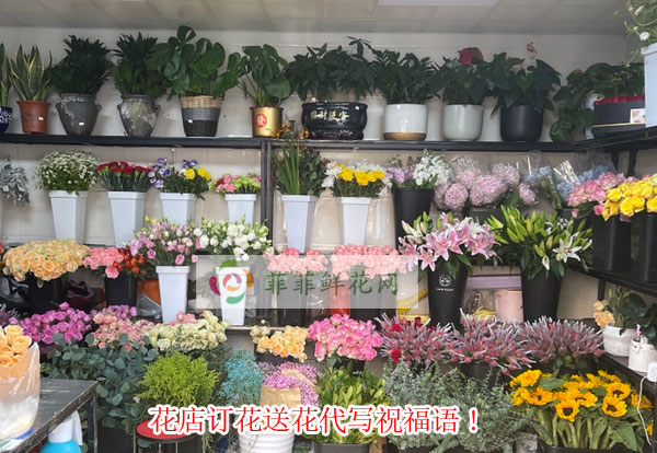 重庆江津区花店订花送花代写祝福语!